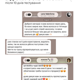 Себорегулюючий спрей для жирної шкіри голови "Root Balance"