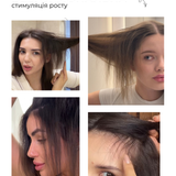 Набір з 3 сироваток "Growth Elixir" для 3-місячного курсу від випадіння і для активації росту волосся