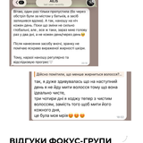 Себорегулюючий спрей для жирної шкіри голови "Root Balance"
