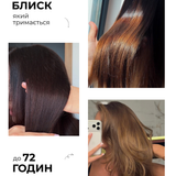 Олія-флюїд для блиску волосся "Satin Gloss Oil"