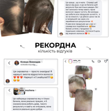 Набір з 3 сироваток "Growth Elixir" для 3-місячного курсу від випадіння і для активації росту волосся