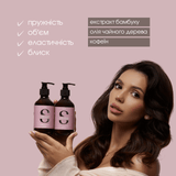 Набір для обʼєму волосся “Iconic volume” - шампунь, кондиціонер